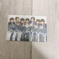 なにわ男子 ファンクラブ入会特典