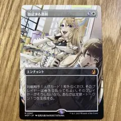 2025年最新】息詰まる徴税の人気アイテム - メルカリ