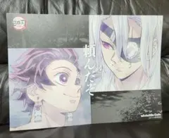 鬼滅の刃 竈門炭治郎 宇髄天元 鬼滅シアター 柱稽古編 ランチョンマット