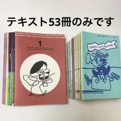 2026年最新】ヒッポファミリークラブ cdの人気アイテム - メルカリ