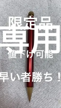 2026年最新】カヴェコスペシャル レッド 0.5の人気アイテム - メルカリ