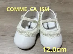 COMME CA ISM ベビーシューズ