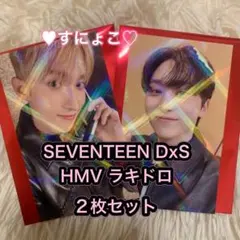 SEVENTEEN DxS Serenade ラキドロ トレカ HMV 2枚