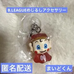 B.LEAGUEマスコットめじるしアクセサリー2 まいどくん　大阪エヴェッサ