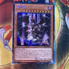 堕天使イシュタム