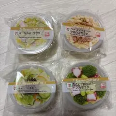 セブンイレブン Happyくじ D賞 カップデリキャニスター 4種セット