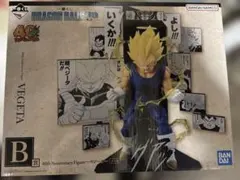 一番くじ　ドラゴンボール　B賞ベジータ