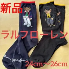 B211新品ラルフローレンPOLOレディースソックス24〜26cm靴下2足組ポロ