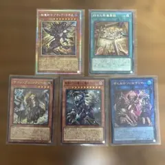 クオシク　プリズマ　まとめ売り　22枚 遊戯王OCG プリズマクオシク4枚セット - メルカリ