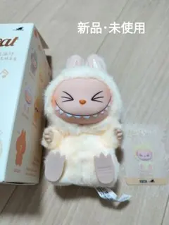 新品 LABUBU HAVE A SEAT ぬいぐるみ SISI ラブブ