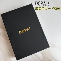 オンラインオリパ DOPA 3周年 高額当選限定 黒箱 psaショーケース