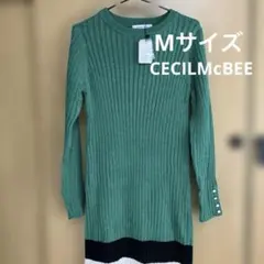 【新品】CECILMcBEEロングニットワンピースMサイズ