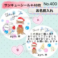 いっちゃん様 リクエスト 3点 まとめ商品