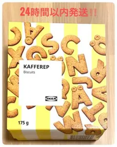 【24時間以内発送】IKEA アルファベットビスケット　ハーフバースデーのサムネイル