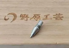 2025年最新】野原工芸 旧型の人気アイテム - メルカリ