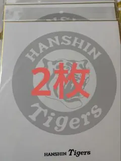 2025年最新】阪神 サイン色紙の人気アイテム - メルカリ