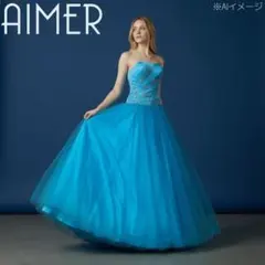 AIMER エメ ロイヤルブルー ロングドレス グリッター編み上げ - メルカリ