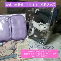 2026年最新】ヒプモン ジミンの人気アイテム - メルカリ