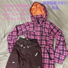 mistral /WINDEX レディースウェアスキー スノーボード　上下セット