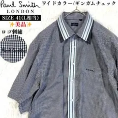 美品✨ポールスミスロンドン 半袖シャツ　ワイドカラー　ギンガムチェック　41