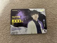 IJLカード 覇者