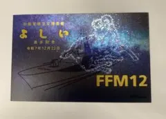 Item thumbnail for item 5194120d-ef3b-411a-baf9-a20ca70b908d