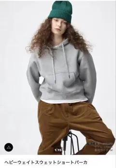 GU ヘビーウェイトスウェットショートパーカーL グレー 未使用