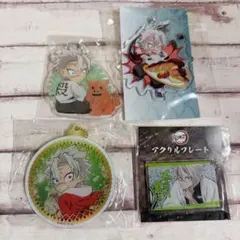 鬼滅の刃 アクキー 不死川実弥 セット