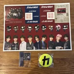 Snow Man 音故知新 特典セット