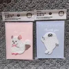 猫とスロースの刺繍カードセット