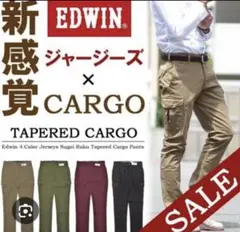 ベージュ ワークパンツ