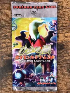 開封済 ポケカ ひかる闇 空パック 外袋のみ