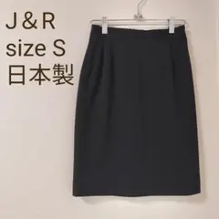 ♥美品 J＆R ジェイアンドアール タイトスカート 日本製 ブラック Sのサムネイル
