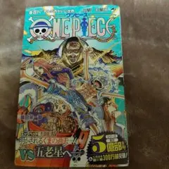 ONE PIECE 108