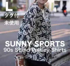 SUNNY SPORTS 90s スタンドカラー ペイズリーシャツ (長袖)