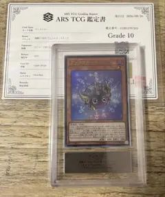 ARS10】遊戯王 アンクリボー ウルトラレア サイン 高橋和希 サイン