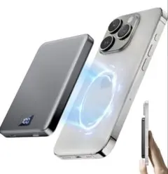 超薄型モバイルバッテリー MagSafe対応 軽量 LED残量表示5000mAh