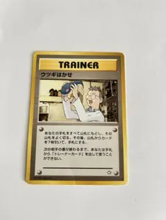 ポケモンカード ウツギはかせの育てかた eシリーズ 1st EDITION - メルカリ
