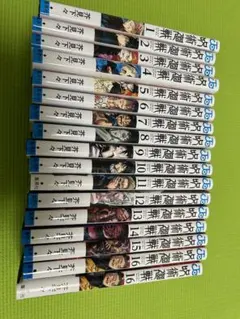呪術廻戦　全16巻セット