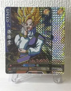 2025年最新】ドラゴンバトラーズ 孫悟空の人気アイテム - メルカリ