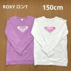 ロキシーキッズロンティー2枚まとめ売り150cm