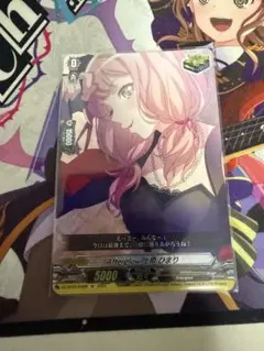 Afterglow 上原ひまり クリティカルトリガー