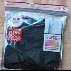 ユニクロ　タートルネック ヒートテック極暖　Sサイズ　ブラック