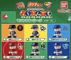 広島東洋カープ　ならぶんです　パワプロくん