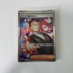 2026年最新】シリーズ：スカーレット&バイオレット ポケモンカード