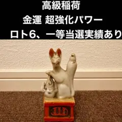 2026年最新】九尾の狐の人気アイテム - メルカリ