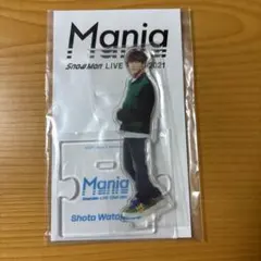 渡辺翔太　アクスタ　Mania 2021