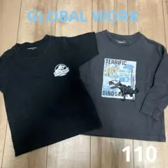 ★値下げ★GLOBALWORKキッズトップス110 2点セット