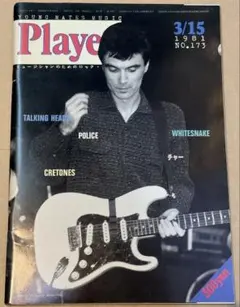 Item thumbnail for item bdea73b4-bf93-47de-8165-1b9f05716863