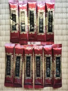 2025年最新】ノエビア 冬虫夏草の人気アイテム - メルカリ